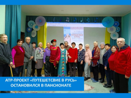 КРАСОТУ И САМОБЫТНОСТЬ РУСИ ПРЕДСТАВИЛИ ГОСТИ ИЗ ГОРОХОВЦА