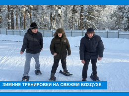 Радость движения на свежем воздухе