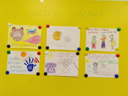 Выставка «Телефон доверия» в семейном МФЦ