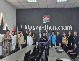 Торжественная церемония вручения государственной награды