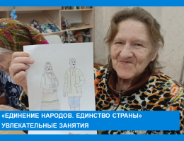 #ГОД ЕДИНСТВА НАРОДОВ «НАЦИОНАЛЬНЫЕ КОСТЮМЫ НАРОДОВ РОССИИ» 