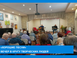 «Хотим вам подарить хорошее настроение»