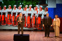 Открытие года единства народов России