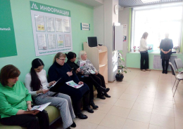 Занятие по финансовой грамотности