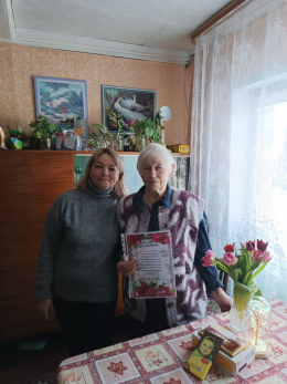 Поздравление получателя социальных услуг