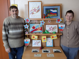 Выставка к 23 февраля