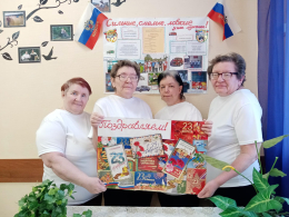 ПОЗДРАВЛЕНИЕ ДЛЯ МУЖЧИН