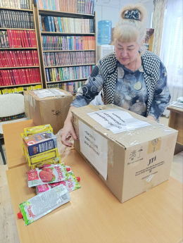 Наша сила — в единстве! 