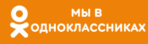 одноклассники