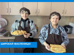 Масленица – когда блинов много не бывает