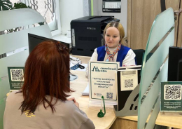 Прием участников специальной военной операции