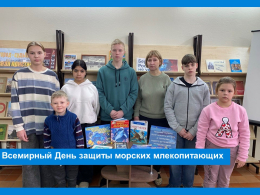 19 февраля отмечается экологический праздник Всемирный День защиты морских млекопитающих.