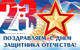 Дорогие ветераны и военнослужащие!