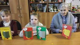  Создаем праздник своими руками!