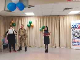 Праздничный концерт, посвящённый Дню Защитника Отечества и году Единства народов России