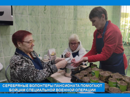 «ТЕПЛО ДЛЯ ГЕРОЯ»