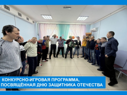 К Дню Защитника Отечества