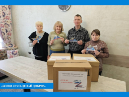 Марафон - 2026. «Живи ярко – делай добро»