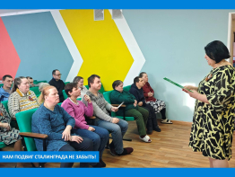 2 февраля исполнилось 83 года со дня завершения одной из ключевых битв Великой Отечественной войны — Сталинградского сражения.