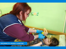 Занятия для немобильных проживающих.