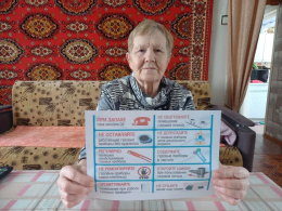 Урок ОБЖ «Основы безопасности жизнедеятельности»