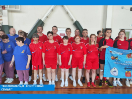 Юнифайд весёлые старты "ВОСПИТАТЕЛЬ, Я - СПОРТИВНАЯ СЕМЬЯ!".