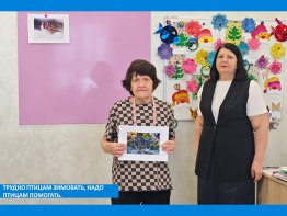 Трудно птицам зимовать, надо птицам помогать.