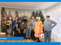 К вам на Святки пришли колядки