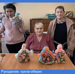 Рукоделие: кукла-оберег