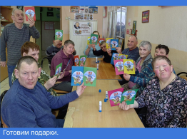 Готовим подарки