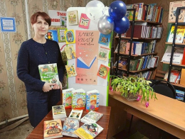 Дарите книги с любовью