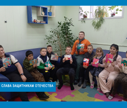 Слава Защитникам Отечества