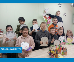 Папа глазами детей