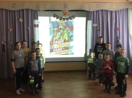 День защитника Отечества