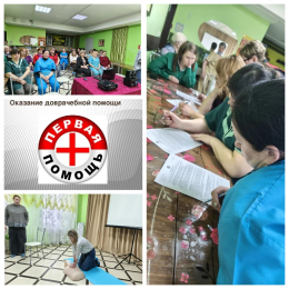 ОБУЧЕНИЕ СОТРУДНИКОВ