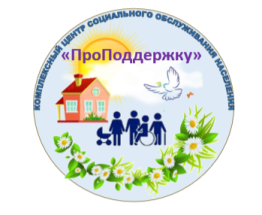 «ПроПоддержку»