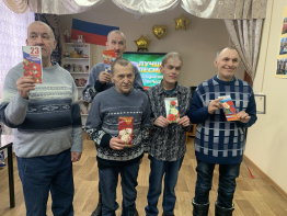 С Днем Защитника Отечества! 