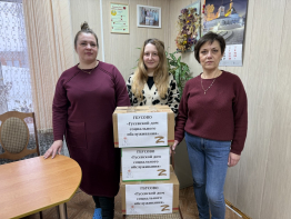 Посылка солдату: частичка тепла и заботы в преддверии праздника!