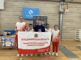 Спортивный дух и сила духа: "Народные Игры ГТО" объединили сердца!