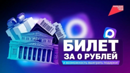 Культура поMAХимуму