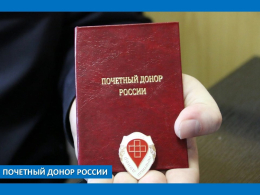 Об осуществлении ежегодной денежной выплаты почетным донорам.