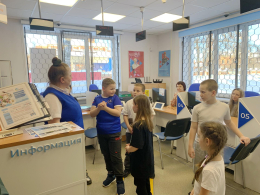 ЭКСКУРСИЯ В КАДРОВЫЙ ЦЕНТР