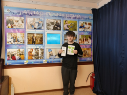 Я и моя будущая профессия