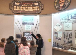 Путешествие в прошлое