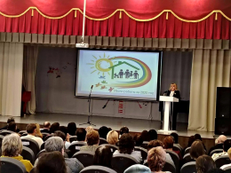 В Вязниках сегодня подвели итоги работы учреждений социального обслуживания за прошлый год