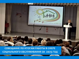 ПОДВОДИМ ИТОГИ  2025 ГОДА