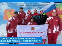 Финиш победы в «Снежном барсе-2026»