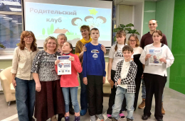 Семейная игротека