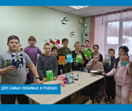 Для самых любимых и родных