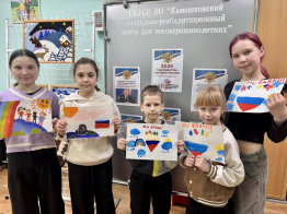 ЗИМНИЕ КАНИКУЛЫ С ПОЛЬЗОЙ